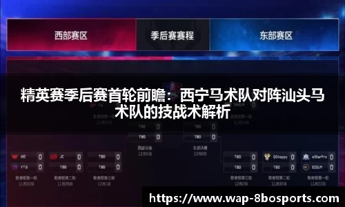 8博体育平台