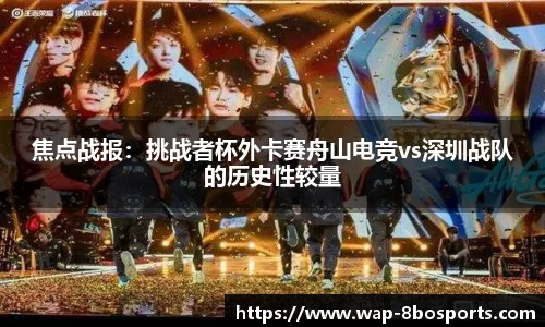 8博体育官网