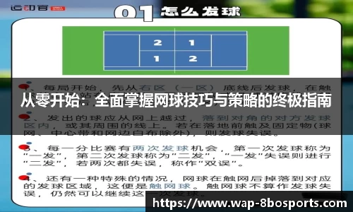8博体育平台