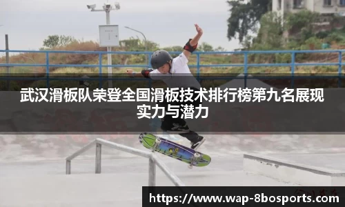 8博体育平台