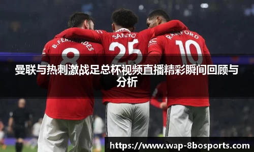 8博体育APP