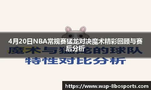 8博体育APP